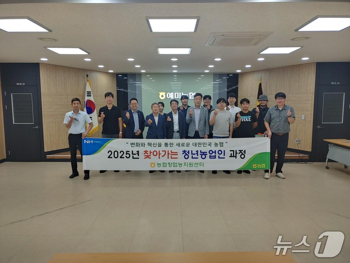 본문 이미지 - 찾아가는 청년농업인 교육.&#40;농협 강원본부 제공. 재판매 및 DB금지&#41;/뉴스1