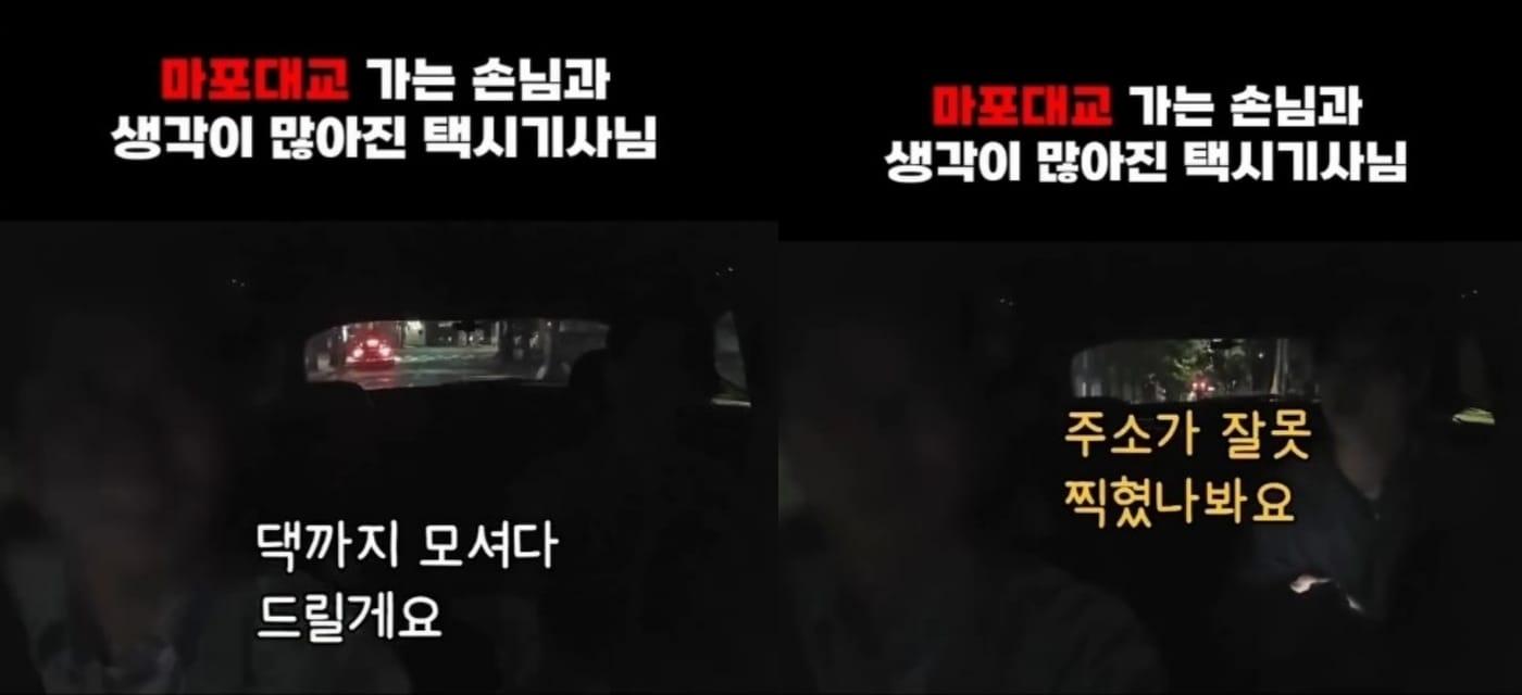 (유튜브 갈무리)