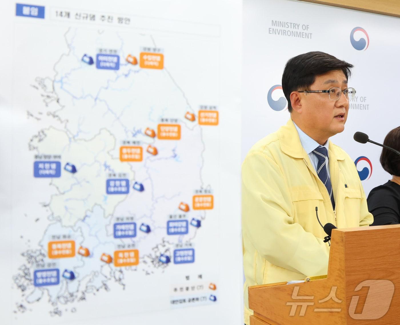 본문 이미지 - 김성환 환경부 장관이 지난 29일 세종시 정부세종청사에서 윤석열 정부 추진했던 14개 신규댐 중 필요성이 낮고 주민의 반대가 심한 7개 댐의 건설 추진을 중단하고 나머지 7개 댐은 기본구상 및 공론화를 통해 최종 결정 하겠다고 밝혔다.2025.9.30/뉴스1 ⓒ News1 김기남 기자