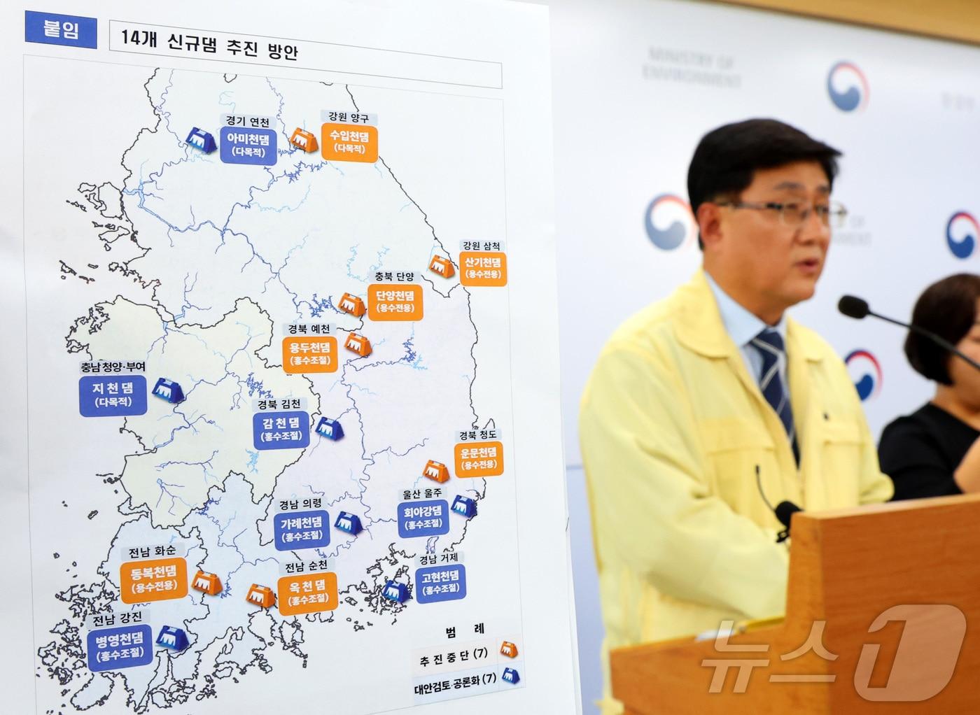 본문 이미지 - 김성환 기후에너지환경부 장관 2025.9.30 ⓒ 뉴스1 김기남 기자