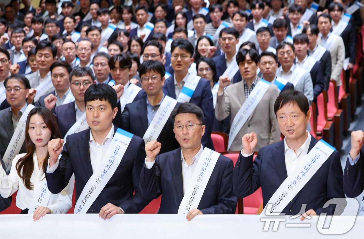 이찬진 금융감독원장을 비롯한 금감원 임직원들이 29일 오후 서울 영등포구 금감원에서 열린 &#39;금융소비자보호 강화를 위한 임직원 결의대회&#39;에 참석해 결의문 선서를 낭독한 뒤 기념 촬영을 하고 있다. 2025.9.29/뉴스1 ⓒ News1 안은나 기자