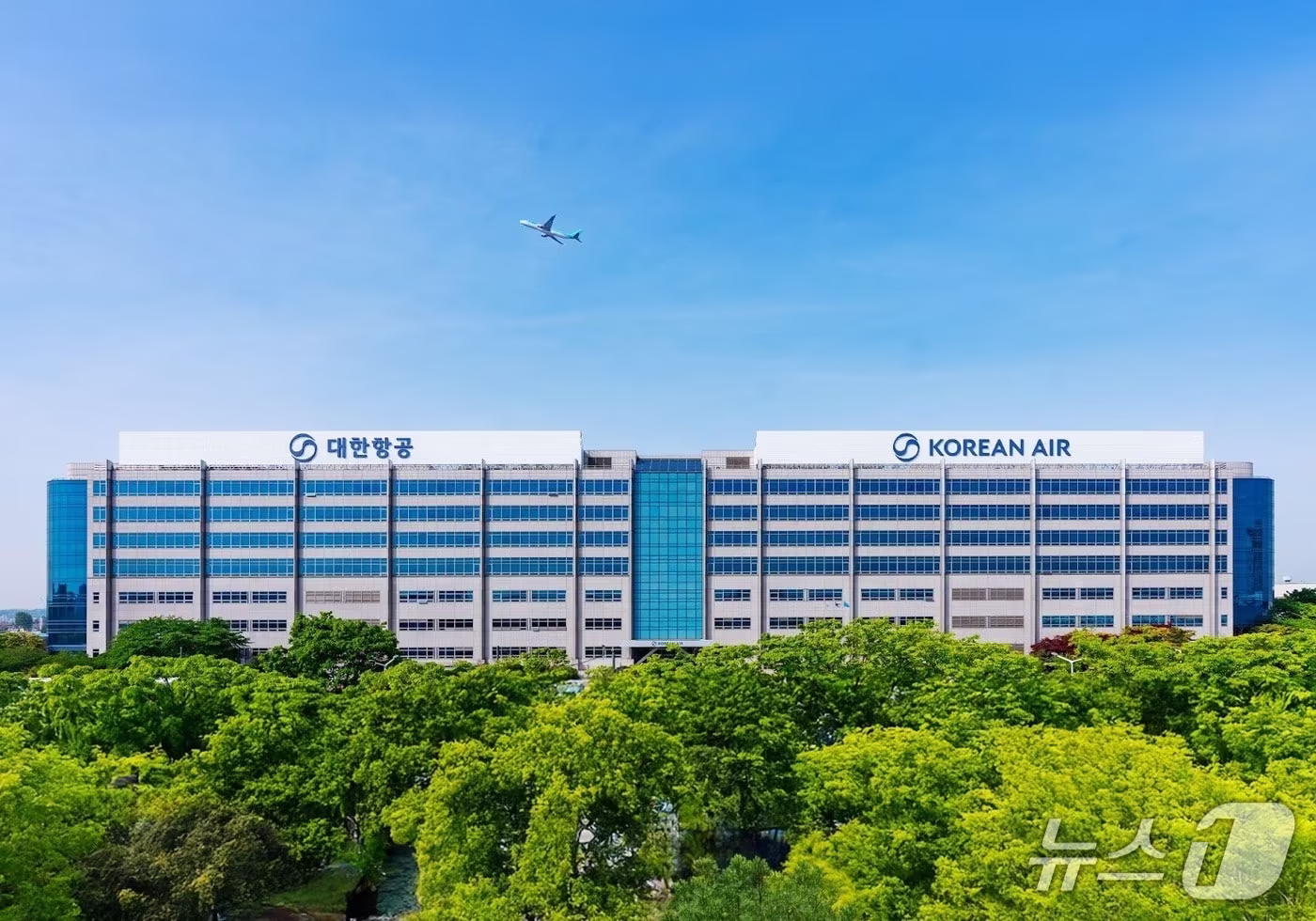 대한항공 본사 사옥 전경.&#40;대한항공 제공&#41; 