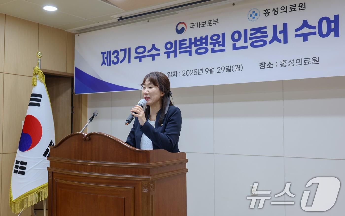 강윤진 국가보훈부 차관. &#40;국가보훈부 제공. 재판매 및 DB 금지&#41; 2025.9.29/뉴스1