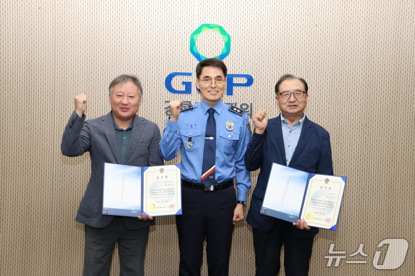 왼쪽부터 장용창 강릉에코파워 사장, 김성종 동해해경청장, 어명수 강릉예선 대표.(동해해경청 제공, 재판매 및 DB 금지) 2025.9.29/뉴스1