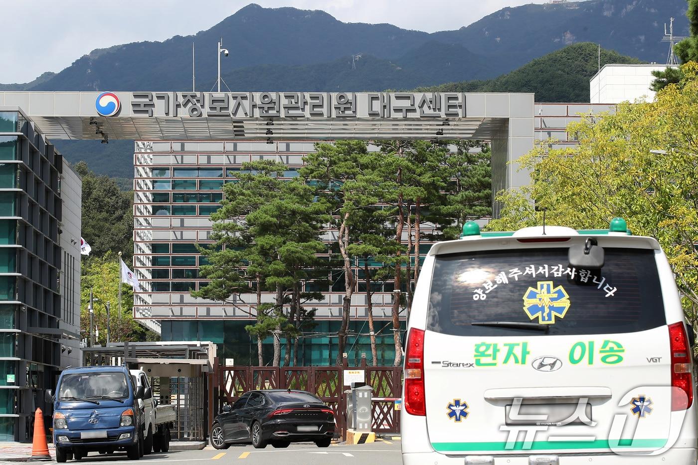 29일 오후 대구 동구 국가정보자원관리원 대구센터 주변에 차량이 분주히 오가고 있다. 정부는 국가정보자원관리원 대전 본원에서 발생한 화재로 전소된 96개 시스템을 대구센터의 민관협력형 클라우드로 이전해 복구할 계획이다. 복구에는 약 4주가 소요될 것으로 알려졌다. 이날 오후 윤호중 행정안전부 장관이 대구센터를 직접 방문해 점검에 나섰다. 2025.9.29/뉴스1 ⓒ News1 공정식 기자