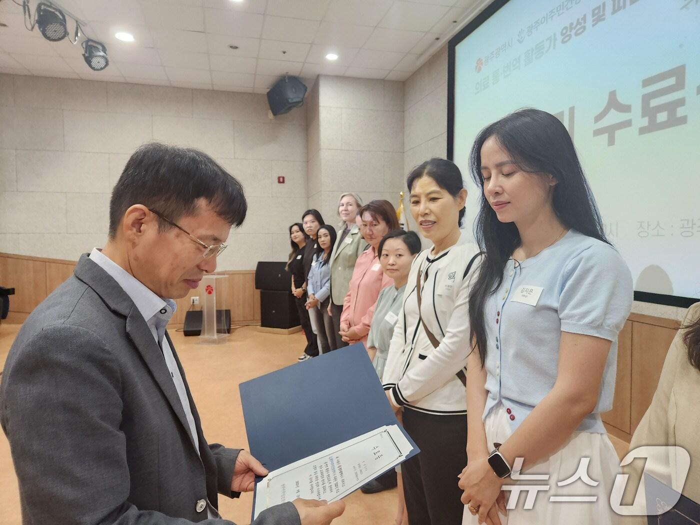 본문 이미지 - 광주시가 29일 광주시청 무등홀에서 &#39;2025년 의료 통번역 활동가 신규 양성과정 수료식&#39;을 열고 수료증을 수여하고 있다.&#40;광주시 제공. 재판매 및 DB 금지&#41; 