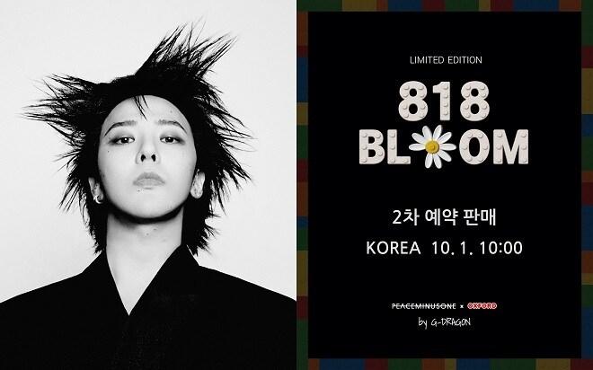 본문 이미지 - 사진=엠트리아이앤씨 제공