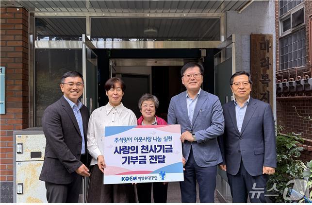 본문 이미지 - (해양환경공단 제공)