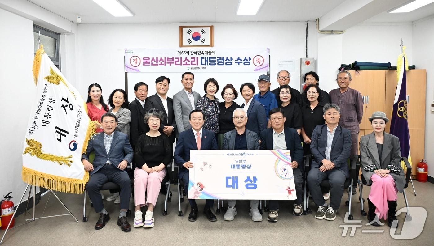 박천동 울산 북구청장이 29일 북구문화원에서 한국민속예술제에서 대통령상을 수상한 울산쇠부리보존회 회원들을 축하하고 격려했다.&#40;울산 북구 제공. 재판매 및 DB금지&#41;/뉴스1