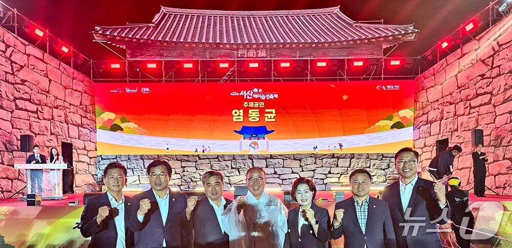 본문 이미지 - 제22회 서산해미읍성축제 개막식에 참여한 충남시군의회의장들이 기념촬영을 하고 있다.(서산시의회 제공. 재판매 및 DB금지)2025.9.29/뉴스1