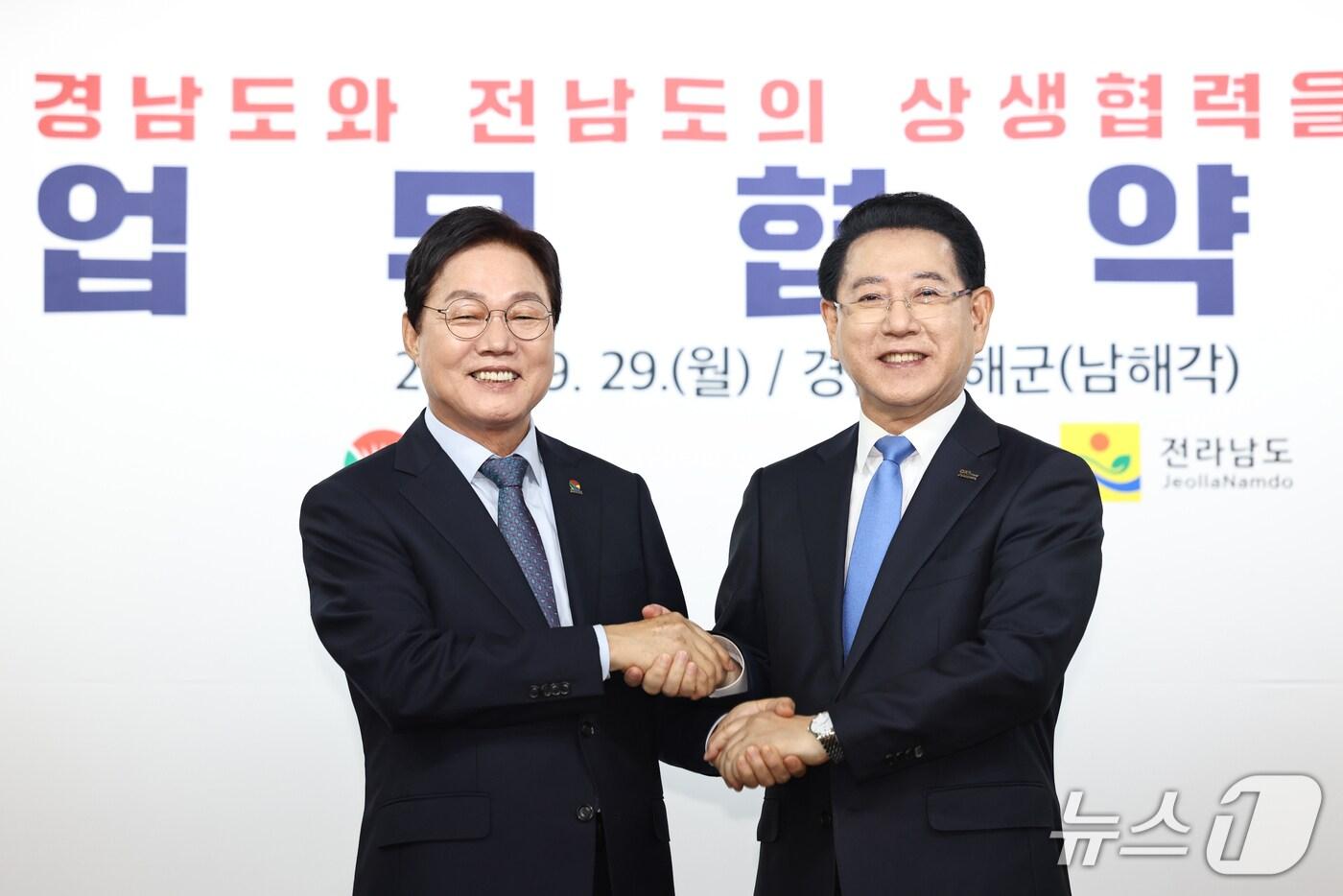 박완수 경남지사(왼쪽)와 김영록 전남지사가 29일 남해군 남해각에서 상생협력 업무협약을 체결한 뒤 기념사진을 촬영하고 있다.(경남도 제공. 재판매 및 DB금지)