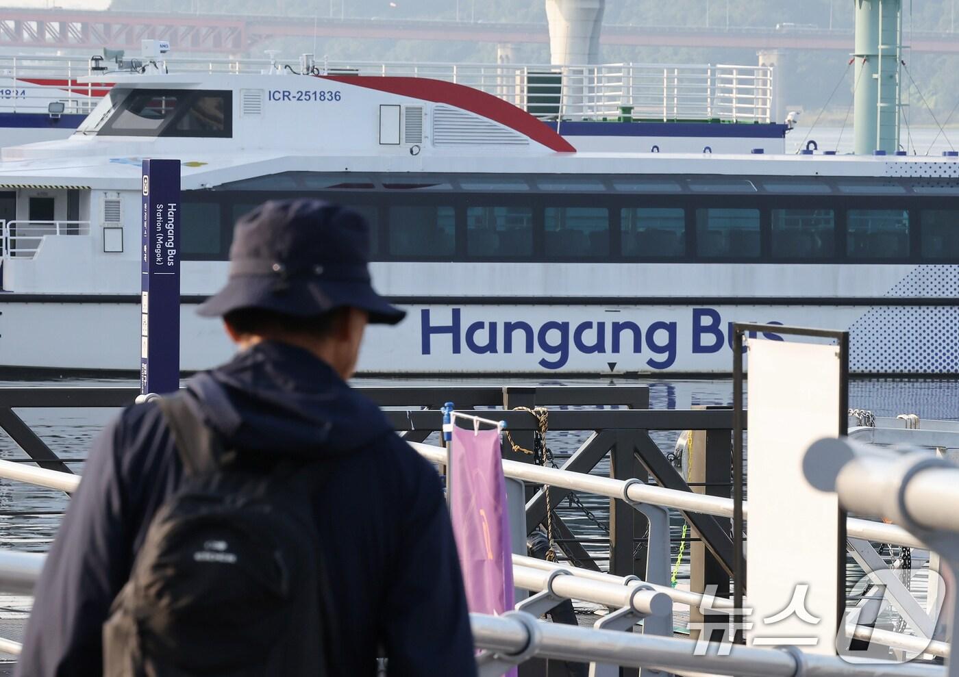 서울 강서구 한강버스 마곡선착장에 한강버스가 정박해 있다. 서울시는 이날부터 한 달간 한강버스에 승객 탑승을 일시 중단하고 성능 고도화와 안정화를 위한 &#39;무승객 시범운항&#39;으로 전환한다. 2025.9.29/뉴스1 ⓒ News1 장수영 기자