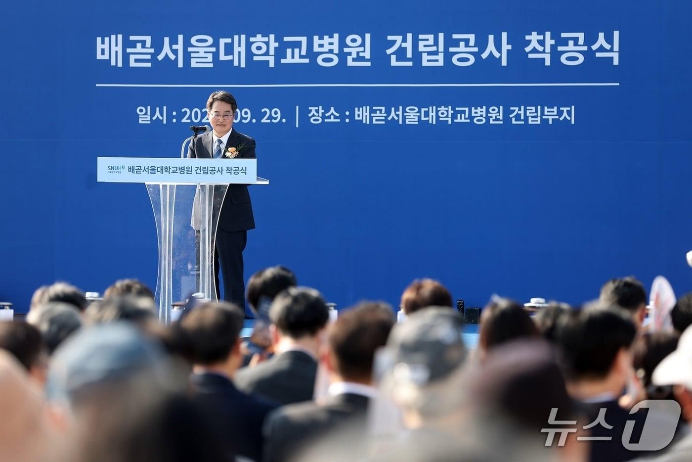 시흥배곧서울대병원 착공식.&#40;경기도 제공. 재판매 및 DB금지&#41;