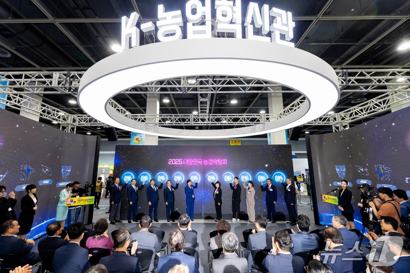  '2025 대한민국 농업박람회가' 성황리에 막을 내렸다. 농림수산식품교육문화정보원(농정원)은 농림축산식품부가 주최하고, 농정원이 주관한 이번 박람회에 총 10만여명의 관람객이 다녀갔다고 29일 밝혔다. (농정원 제공)  ⓒ News1