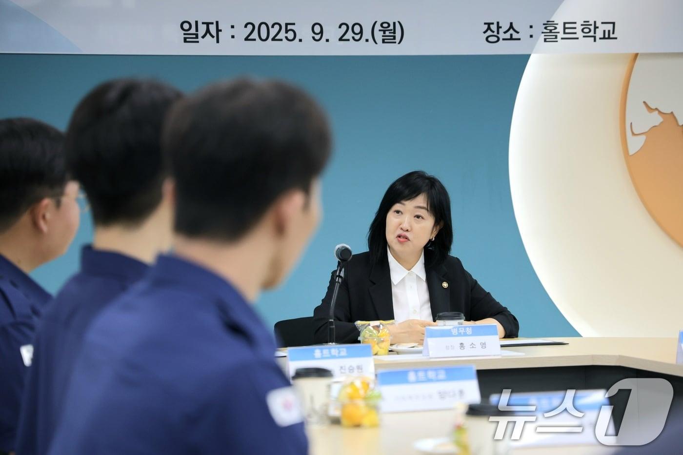 홍소영 병무청장이 지난달 29일 경기 고양시 특수교육기관인 홀트학교에서 복무중인 사회복무요원과 간담회를 하고 있다. &#40;병무청 제공. 재판매 및 DB 금지&#41; 2025.9.29/뉴스1