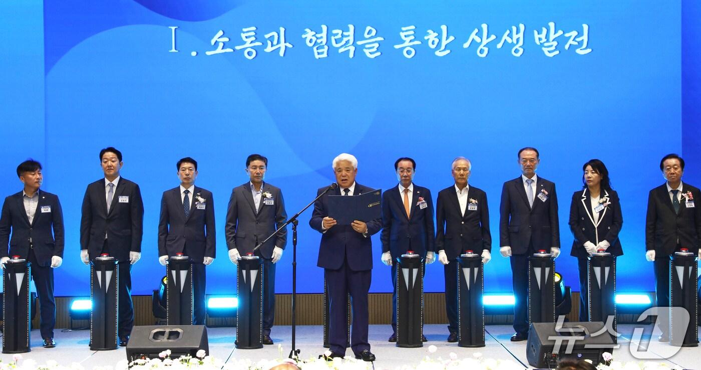 29일 전주상공회의소가 창립 90주년을 맞아 전주 라한호텔에서 기념식을 개최했다.&#40;전주상의 제공. 재판매 및 DB 금지&#41;