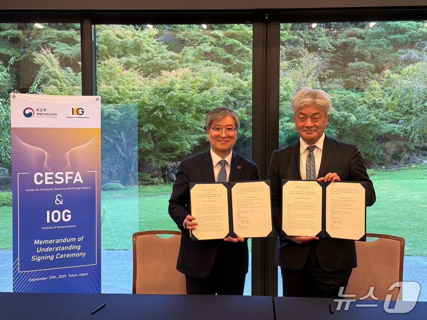 본문 이미지 - 외교부 경제안보외교센터는 29일 일본 지경학연구소(IOG)와 연구협력에 관한 양해각서(MOU)를 체결했다. 2025.09.29. (외교부 제공)
