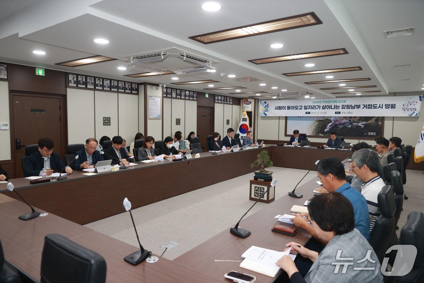 최명서 강원 영월군수가 29일 군청 상황실에서 &#39;2026년 주요 업무 보고회&#39;를 주재하고 있다. &#40;영월군 제공. 재판매 및 DB금지&#41; 2025.9.29/뉴스1