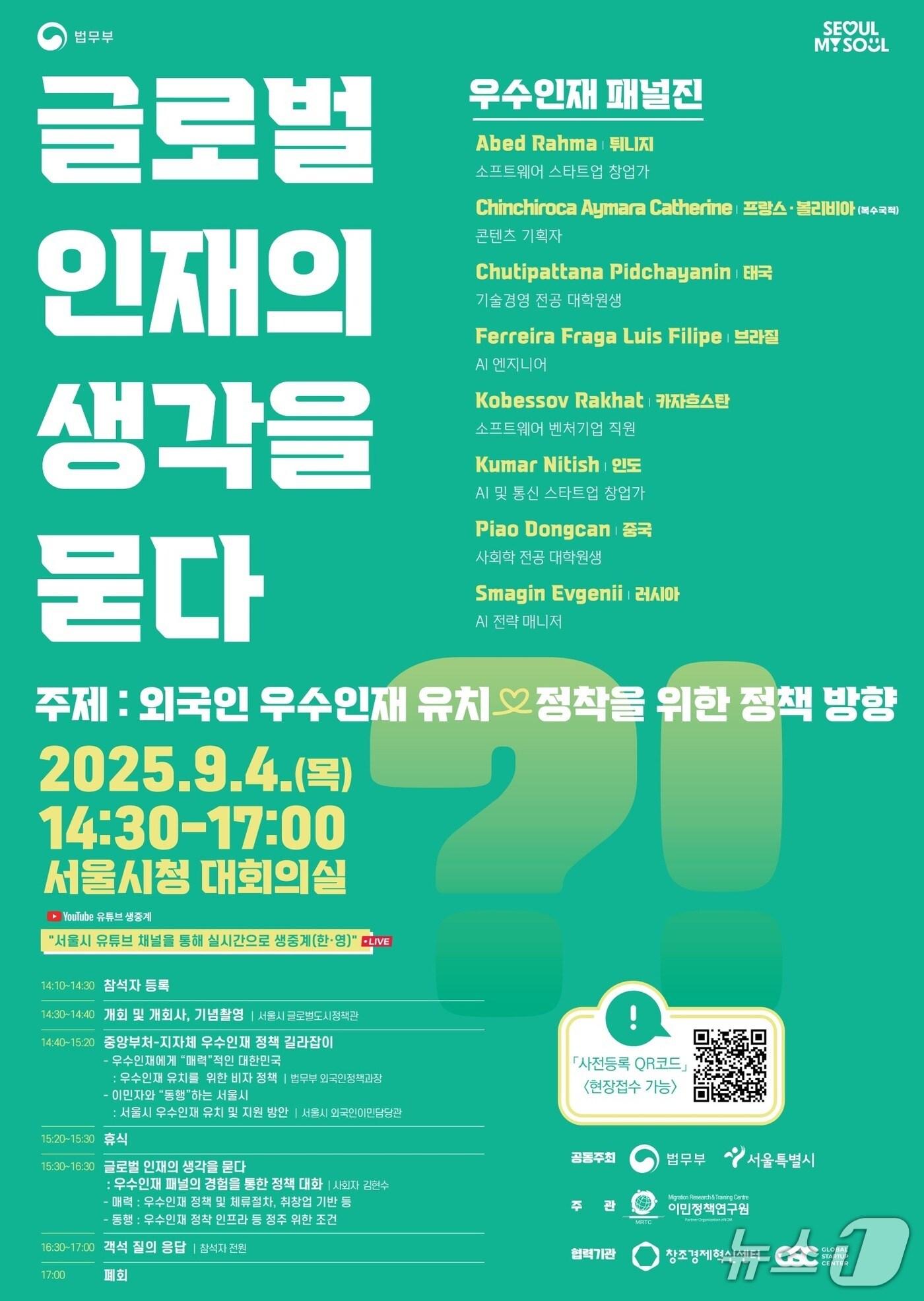 본문 이미지 - 서울시 제공