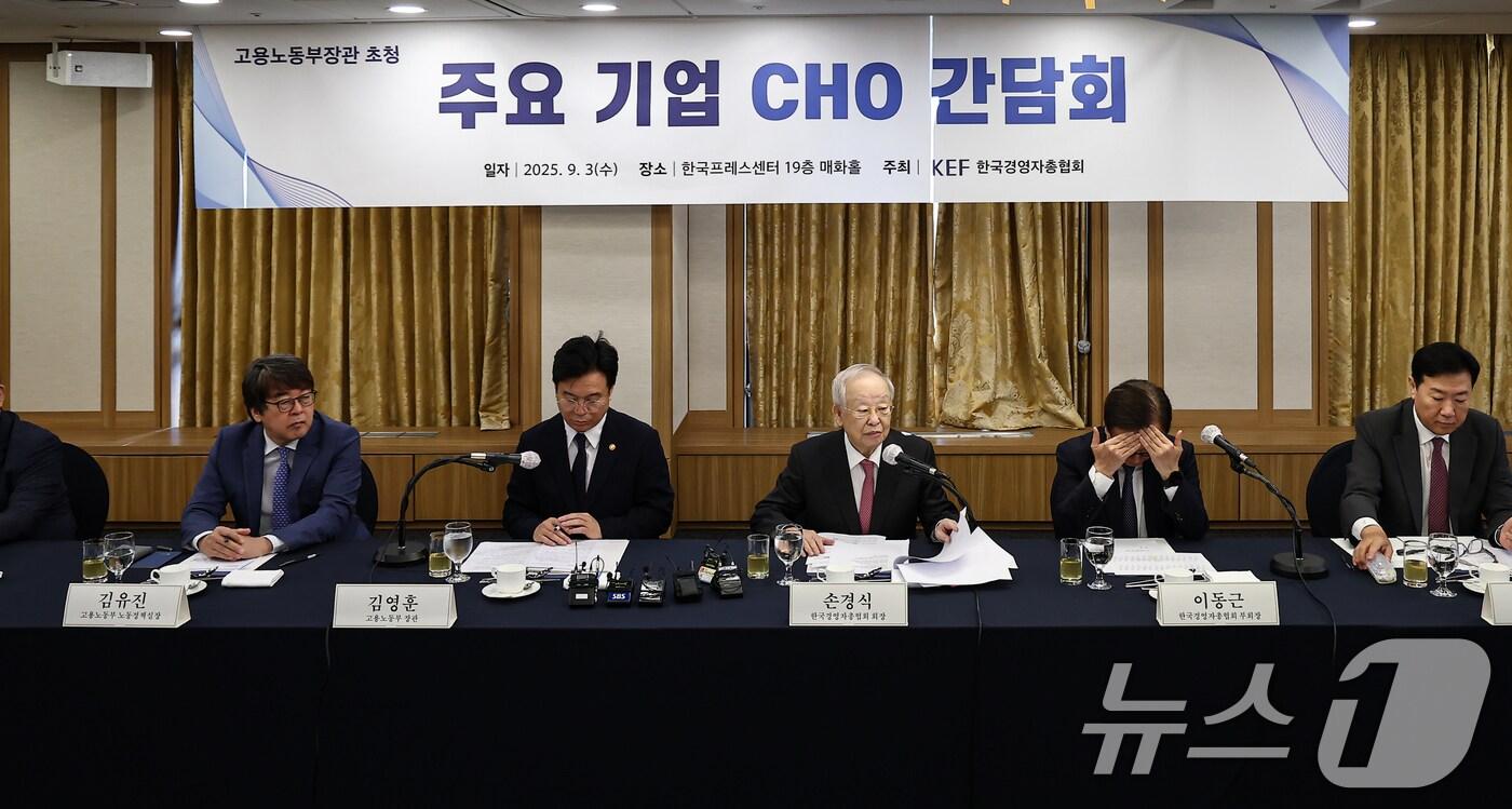 손경식 한국경영자총협회 회장이 3일 서울 중구 프레스센터에서 열린 고용노동부 장관 초청 주요 기업 CHO 간담회에서 인사말을 하고 있다. 2025.9.3/뉴스1 ⓒ News1 김도우 기자