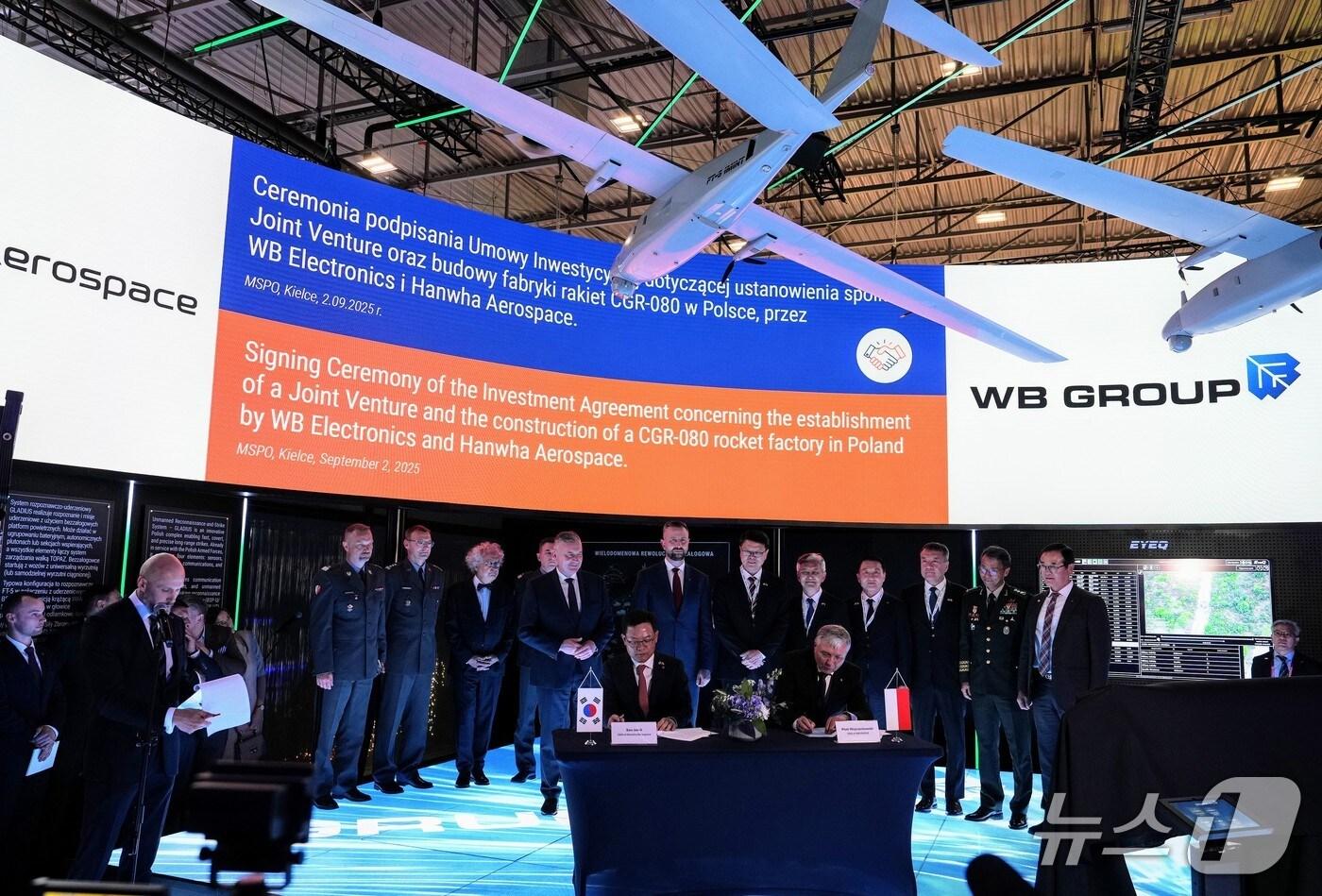 (한국방위산업진흥회 제공)