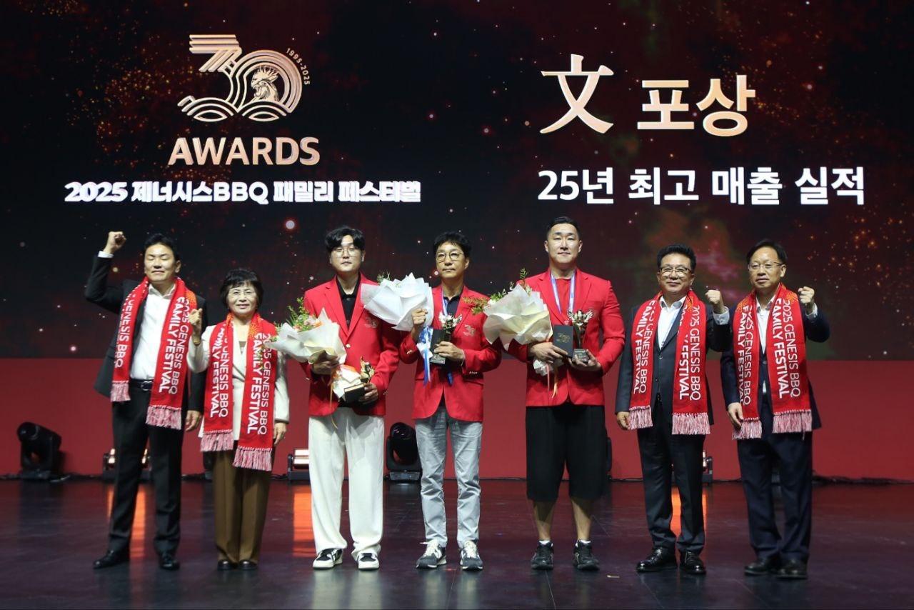 본문 이미지 - 지난 1일 인천 인스파이어 리조트에서 열린 BBQ 창립 30주년 기념 ‘2025 제너시스BBQ 패밀리 페스티벌’에서 상을 받은 패밀리들이 기념 촬영을 하는 모습.(BBQ 제공)