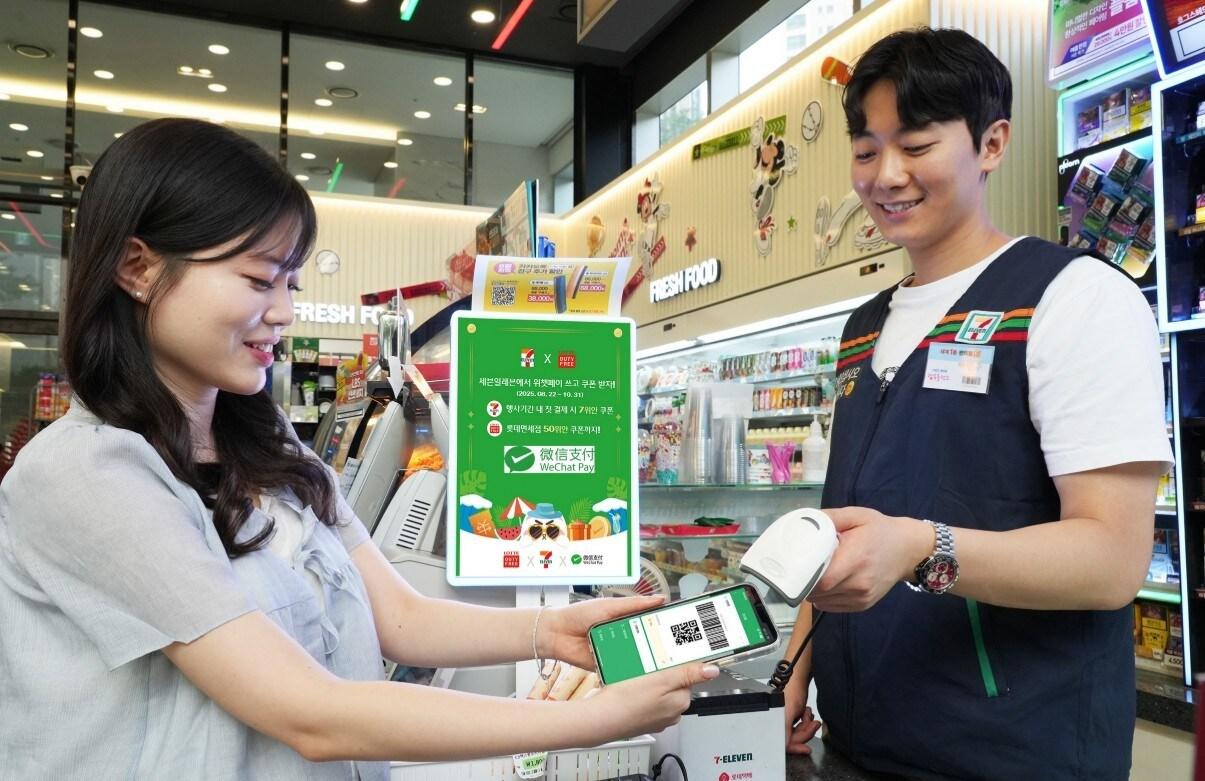 본문 이미지 - (세븐일레븐 제공)