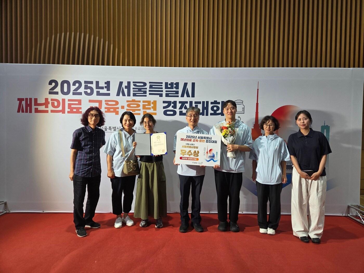 본문 이미지 - 서울 도봉구 보건소 직원들이 2025 서울특별시 재난의료 교육·훈련 경진대회에서 재난안전통신망 분야 우수상을 수상한 뒤 기념 촬영을 하고 있다.(도봉구 제공)