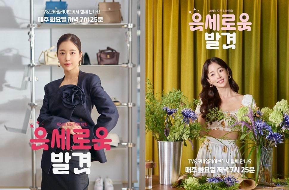 본문 이미지 - (CJ온스타일 제공)