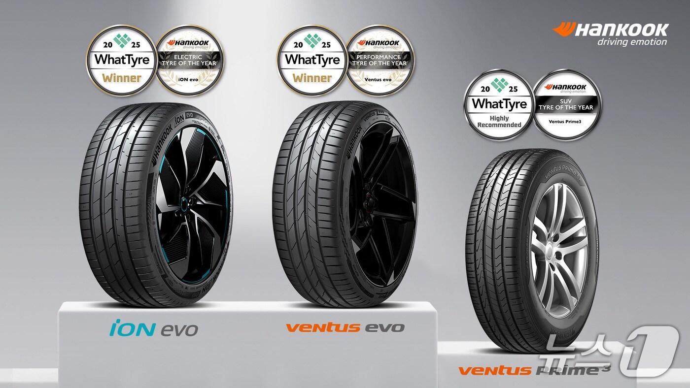 2025 왓타이어 어워드를 수상한 한국타이어 제품.  