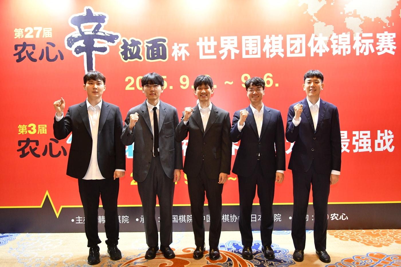 농심신라면배에 한국 대표로 출전한 박정환, 신진서, 이지현, 안성준, 강동윤&#40;왼쪽부터&#41; &#40;한국기원 제공&#41;