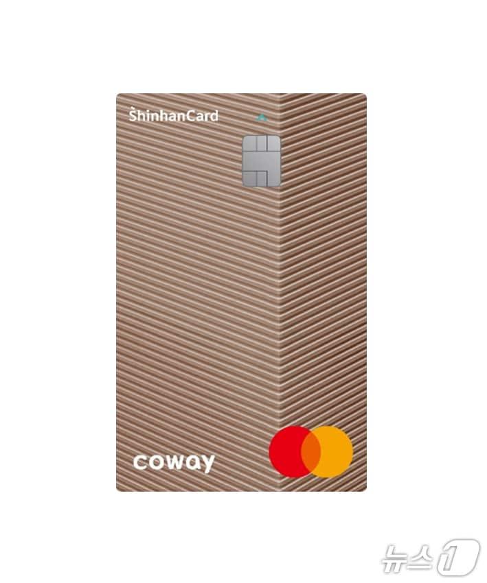 본문 이미지 - 코웨이, 첫 PLCC '코웨이 신한카드' 출시 (코웨이 제공. 재판매 및 DB금지)