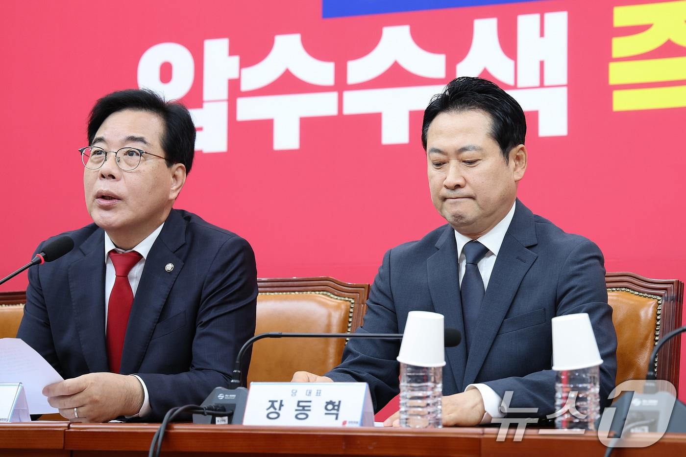 장동혁 국민의힘 대표(오른쪽)가 3일 오전 서울 여의도 국회에서 열린 긴급 최고위원회의에서 생각에 잠겨 있다. 왼쪽은 송언석 원내대표. 2025.9.3/뉴스1 ⓒ News1 신웅수 기자