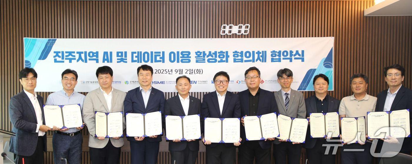 한국토지주택공사가 2일 경상국립대학교 공과대학에서 공공기관들과 ‘진주지역 AI 및 데이터 이용 활성화 협의체’ 협약식을 개최했다&#40;LH 제공. 재판매 및 DB금지&#41;.