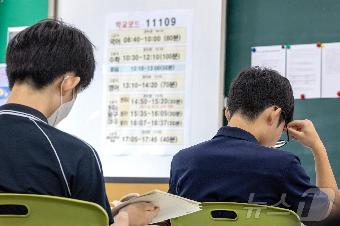 2026학년도 대학수학능력시험 9월 모의평가 시행일인 3일 오전 서울 광진구 광남고등학교 학생들이 시험을 준비하고 있다. 2025.9.3/뉴스1 ⓒ News1 사진공동취재단