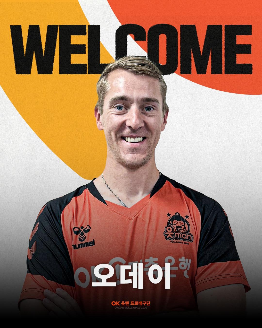 본문 이미지 - OK저축은행의 새 아시아쿼터 외국인선수 트렌트 오데이. (OK저축은행 제공)