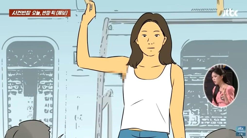 본문 이미지 - (JTBC '사건반장' 갈무리)