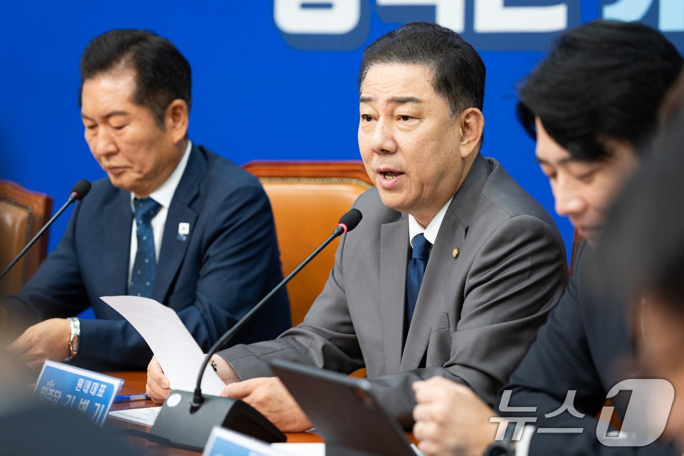 김병기 더불어민주당 원내대표가 3일 서울 여의도 국회에서 열린 최고위원회의에서 모두 발언을 하고 있다. 2025.9.3/뉴스1 ⓒ News1 유승관 기자