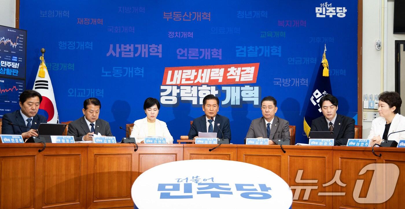 정청래 더불어민주당 대표가 3일 서울 여의도 국회에서 열린 최고위원회의에서 모두 발언을 하고 있다. 2025.9.3/뉴스1 ⓒ News1 유승관 기자