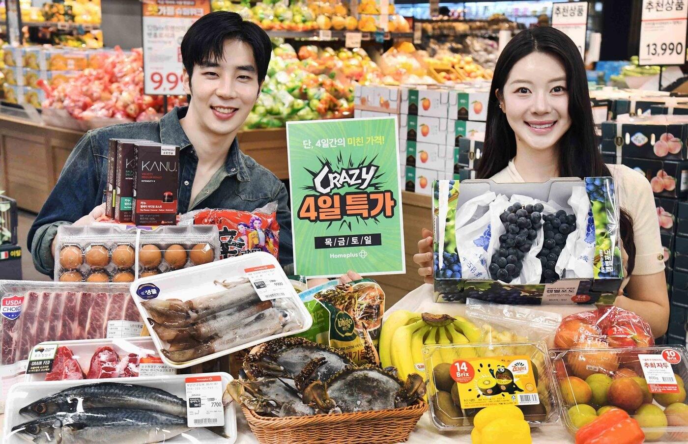 &#40;홈플러스 제공&#41;