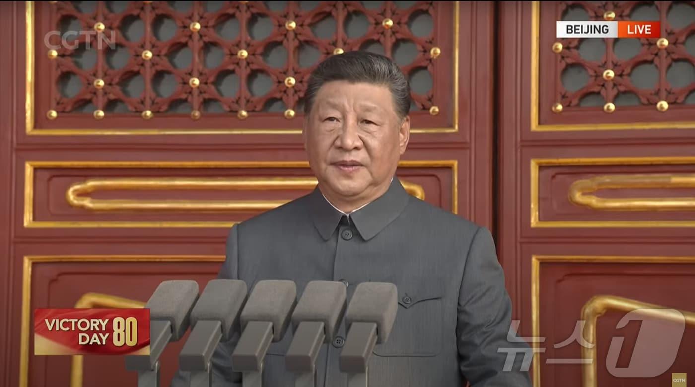 시진핑 중국 국가주석. (중국 CGTN 캡처. 재판매 및 DB 금지) 2025.9.3/뉴스1