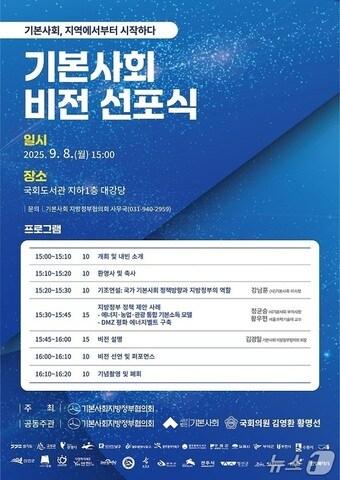 본문 이미지 - (파주시 제공, 재판매 및 DB금지)