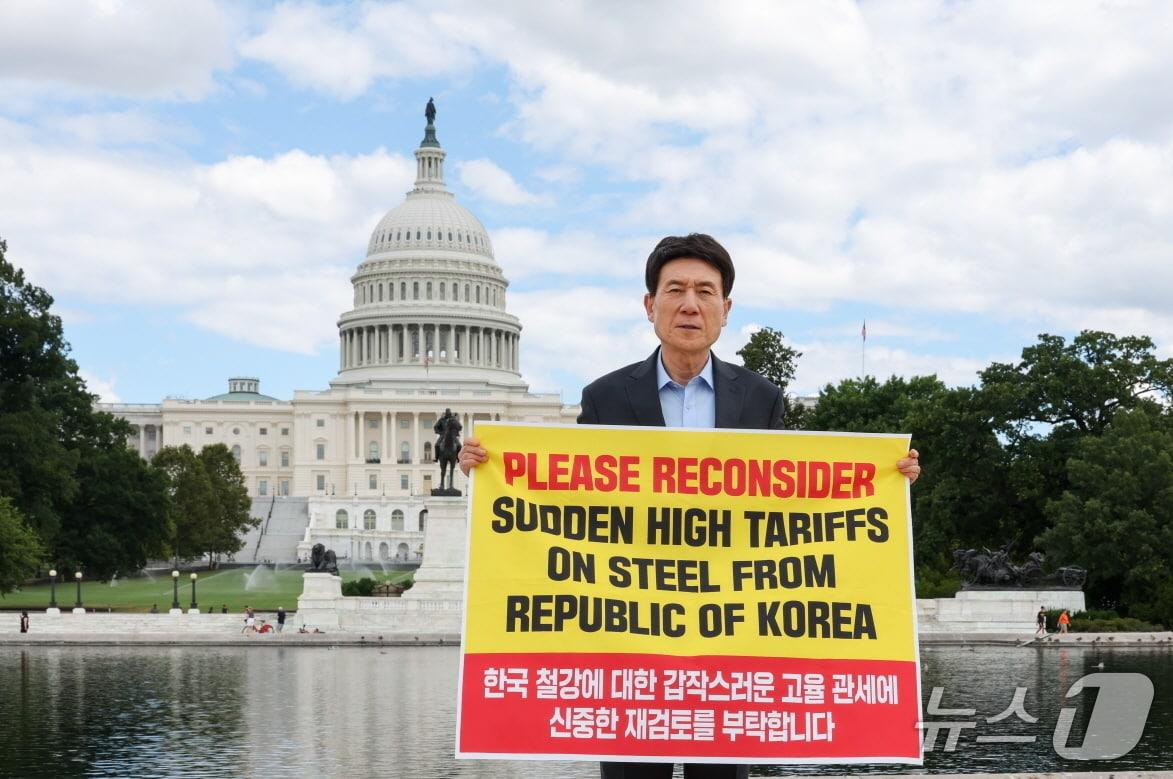 본문 이미지 - 이강덕 경북 포항시장이 현지 시간으로 지난 2일 미국 트럼프 정부의 철강관세 50% 철회와 인하를 요구하며 국회의사당 앞에서 이틀째 시위를 벌였다. (포항시 제공, 재판매 및  DB금지) 2025.9.3/뉴스1