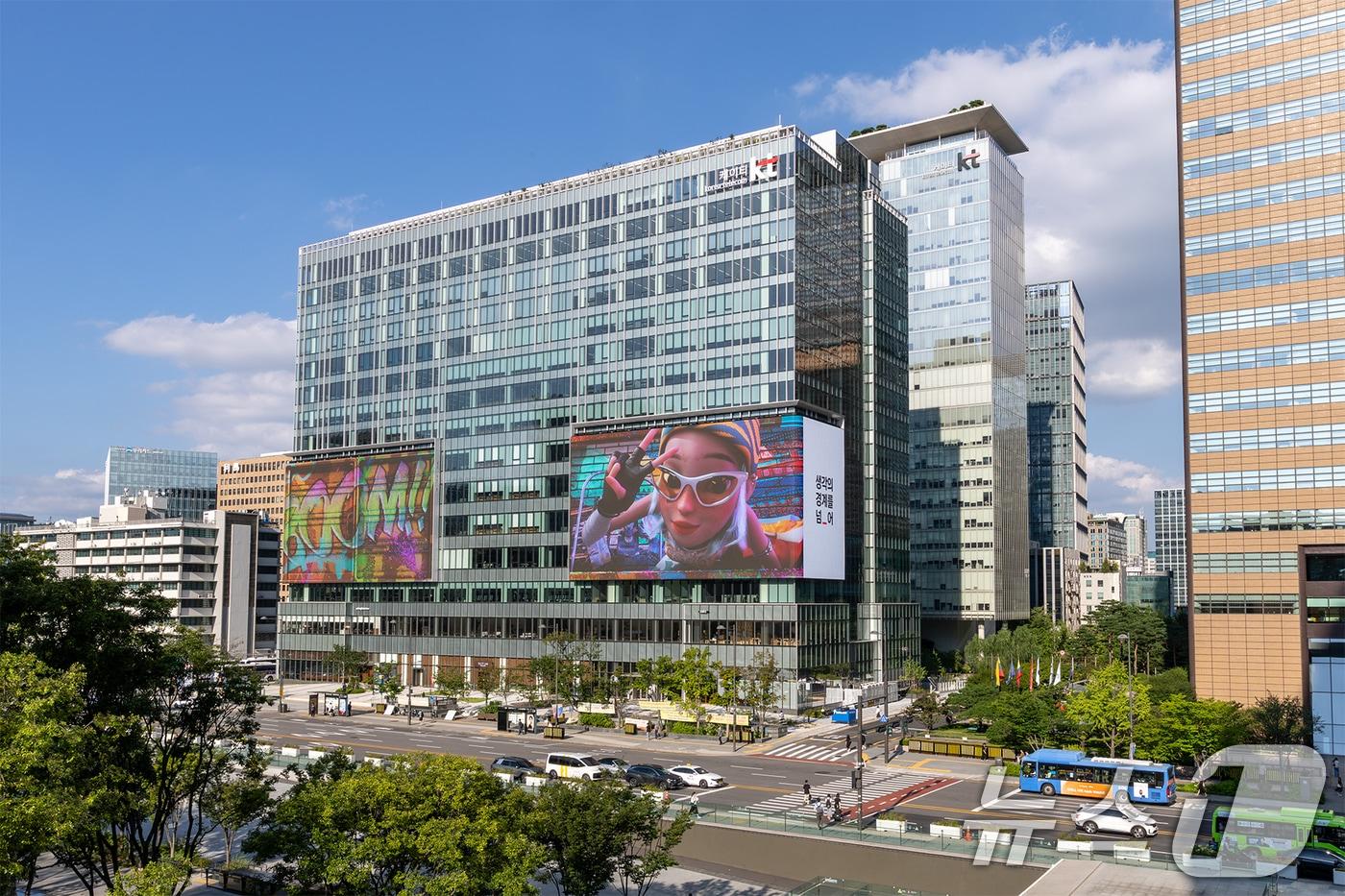 서울 종로구 KT 광화문빌딩 웨스트 사옥 모습. (KT 제공. 재판매 및 DB 금지) 2025.9.3/뉴스1