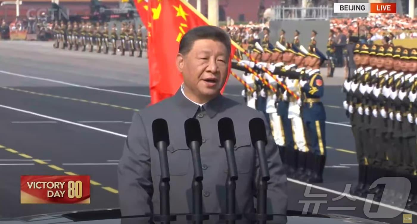 시진핑 중국 국가주석이 3일&#40;현지시간&#41; 중국 베이징시 톈안먼&#40;천안문&#41; 광장에서 열린 &#39;전승절&#39;&#40;항일전쟁 및 반파시스트 전쟁 승리&#41; 80주년 행사에서 사열하고 있다. &#40;중국 CGTN 캡처. 재판매 및 DB 금지&#41; 2025.9.3/뉴스1