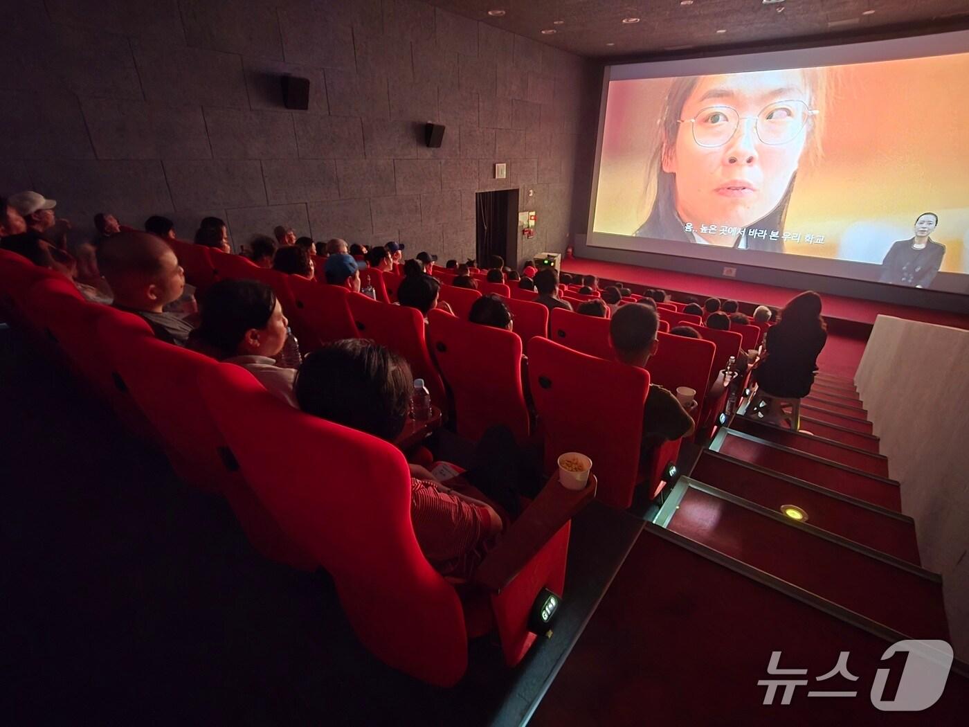 본문 이미지 - 충북 남부 3군 인권영화제 개막작 상영 장면 (옥천군 제공, 재판매 및 DB금지) /뉴스1 