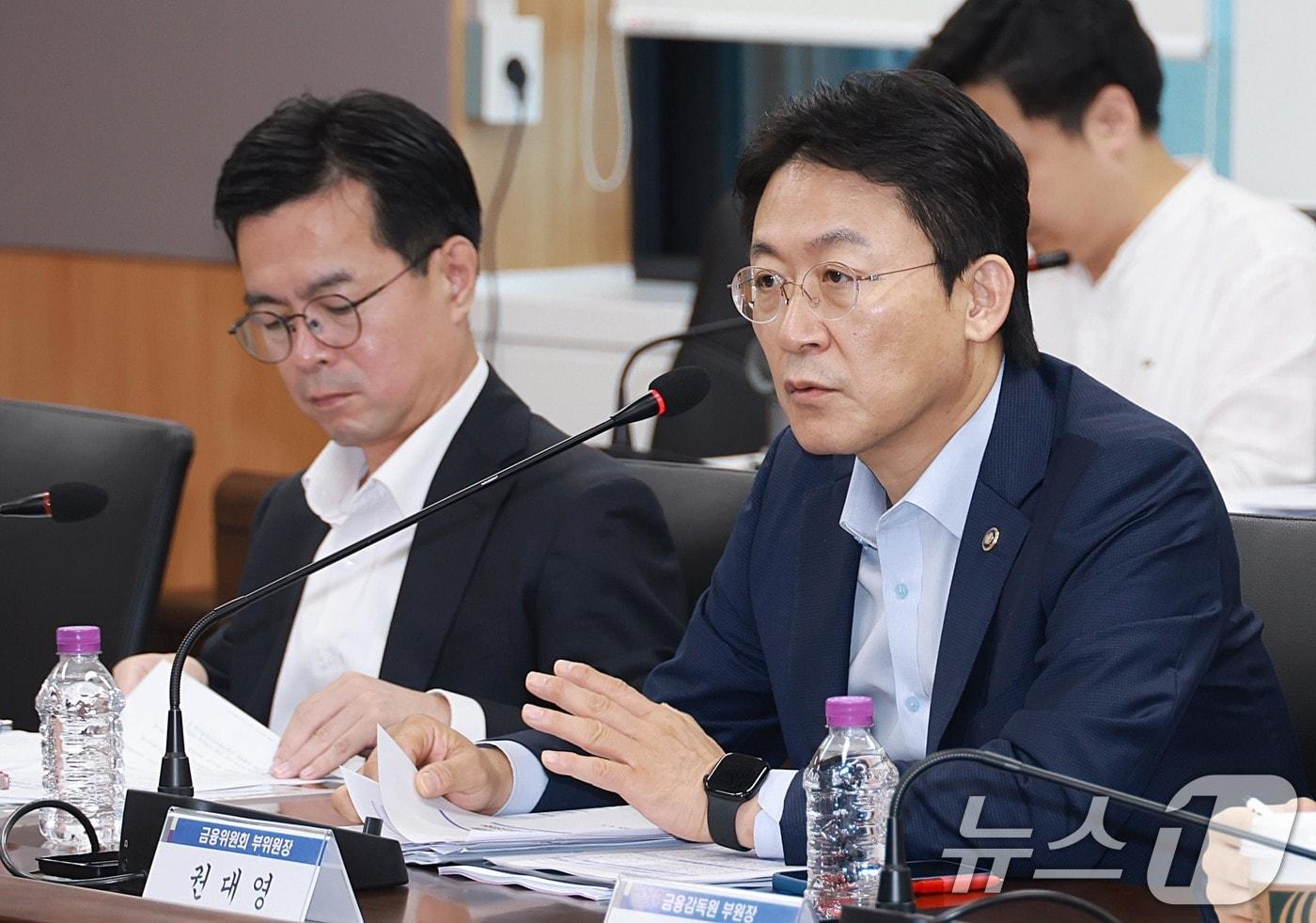 권대영 금융위원회 부위원장이 3일 서울 종로구 정부서울청사에서 개최한 미국 관세대응 정책금융-금융지주 간담회에서 발언하고 있다. &#40;금융위원회 제공. 재판매 및 DB 금지&#41; 2025.9.3/뉴스1