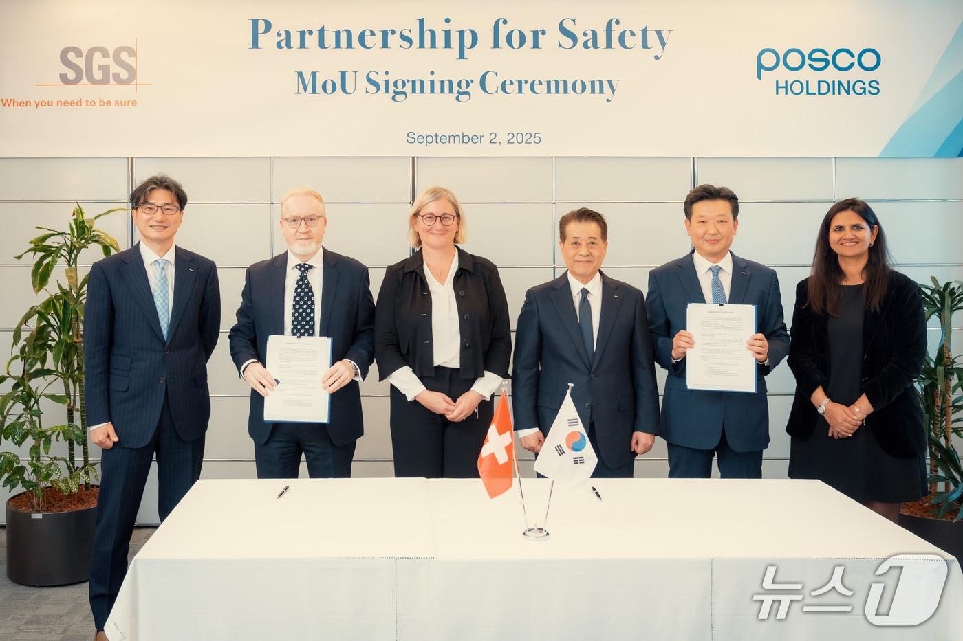 포스코그룹이 2일(현지 시간) 스위스 제네바에서 SGS와 안전 관리 체계 혁신을 위한 MOU를 체결했다. 사진 왼쪽 두번째 부터 말콤 리드 SGS 유럽 총괄, 마르타 블라치코바 CFO, 장인화 포스코그룹 회장(포스코그룹 제공)