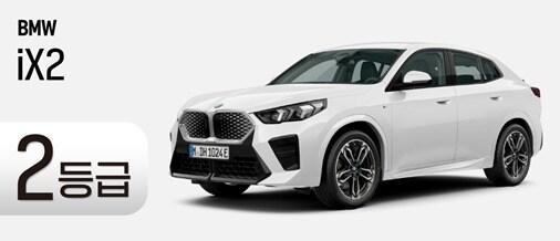 본문 이미지 - BMW iX2 모습.&#40;한국교통안전공단 제공&#41; 뉴스1ⓒ news1