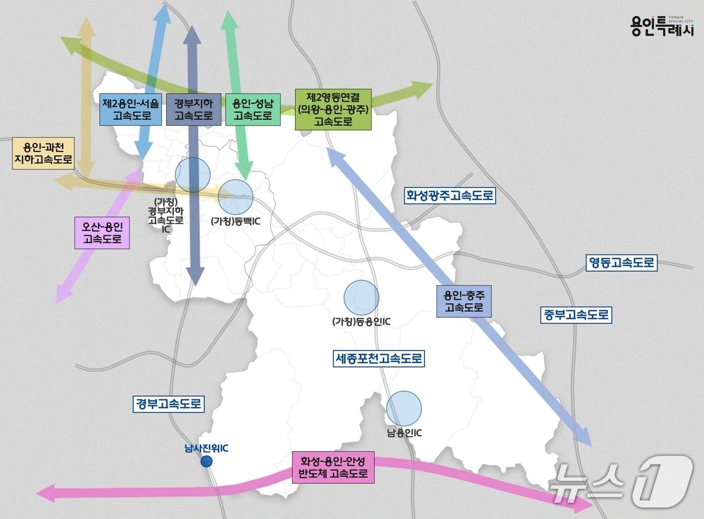 본문 이미지 - 용인시에서 추진되고 있는 8개 고속도로와 4개 나들목&#40;IC&#41;의 위치도.&#40;용인시 제공&#41;